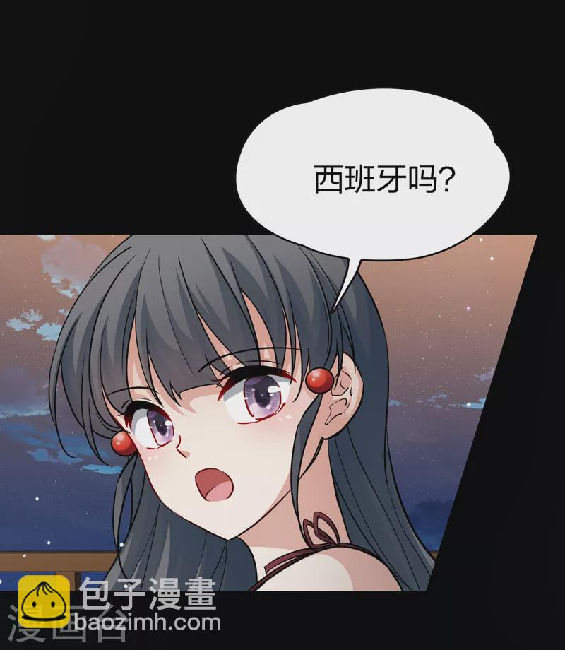 尋找前世之旅 - 第2季第73話 飛鳥的新女友4 - 1