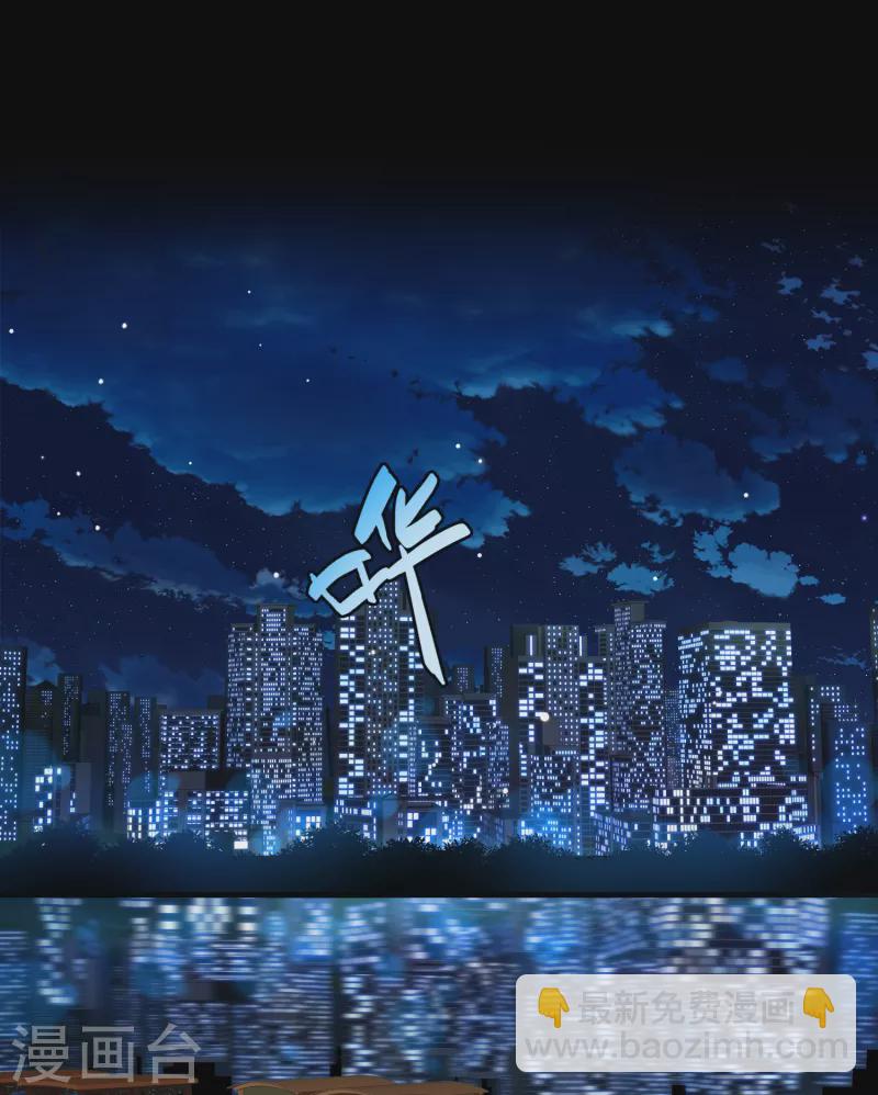 尋找前世之旅 - 第2季第73話 飛鳥的新女友4 - 3