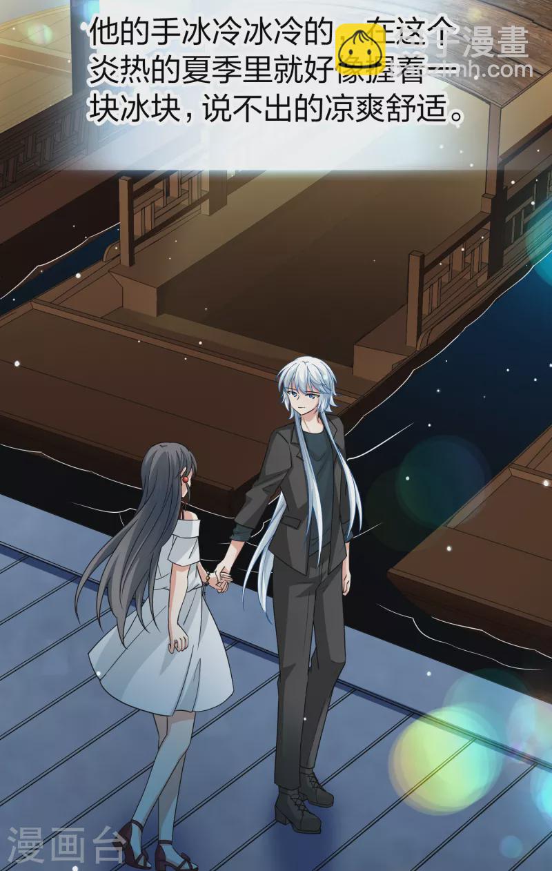 尋找前世之旅 - 第2季第73話 飛鳥的新女友4 - 3