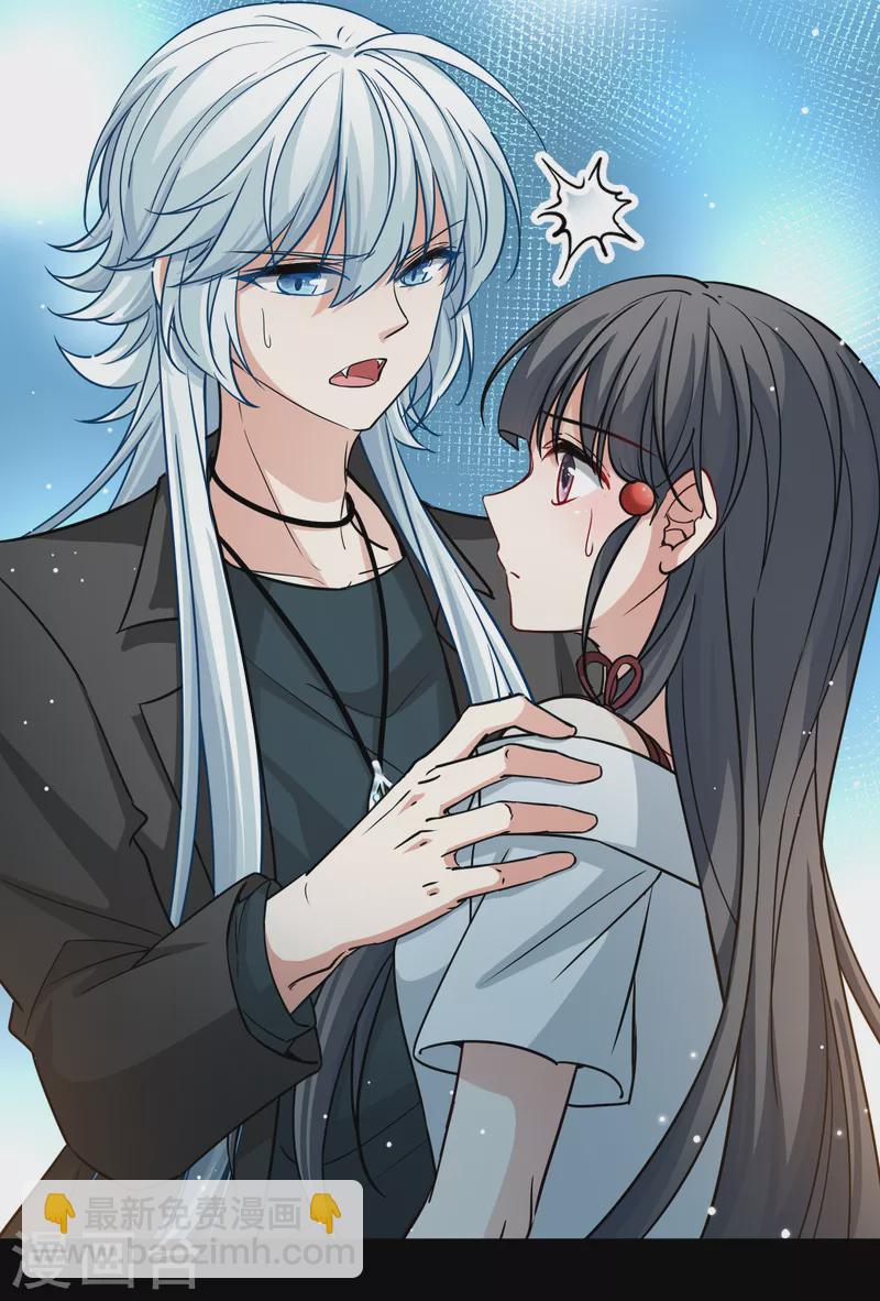 尋找前世之旅 - 第2季第77話 血族獵殺令4 - 3