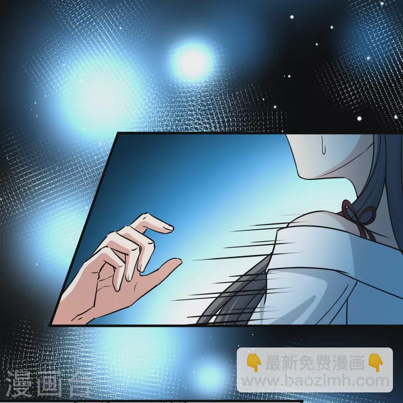 尋找前世之旅 - 第2季第77話 血族獵殺令4 - 5