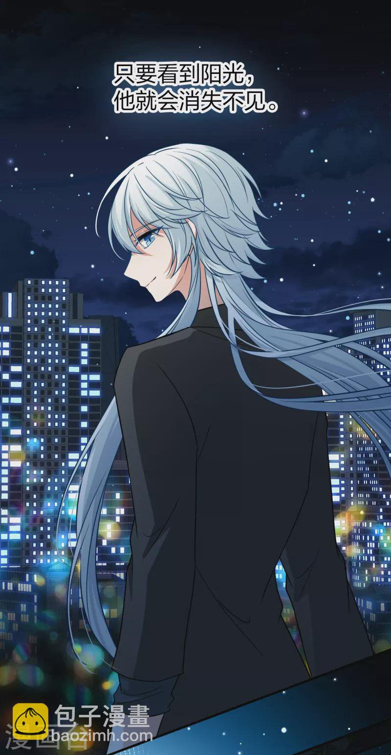 尋找前世之旅 - 第2季第77話 血族獵殺令4 - 4