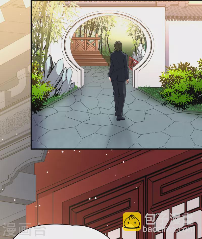 尋找前世之旅 - 第2季第79話 聖殿騎士團2 - 1