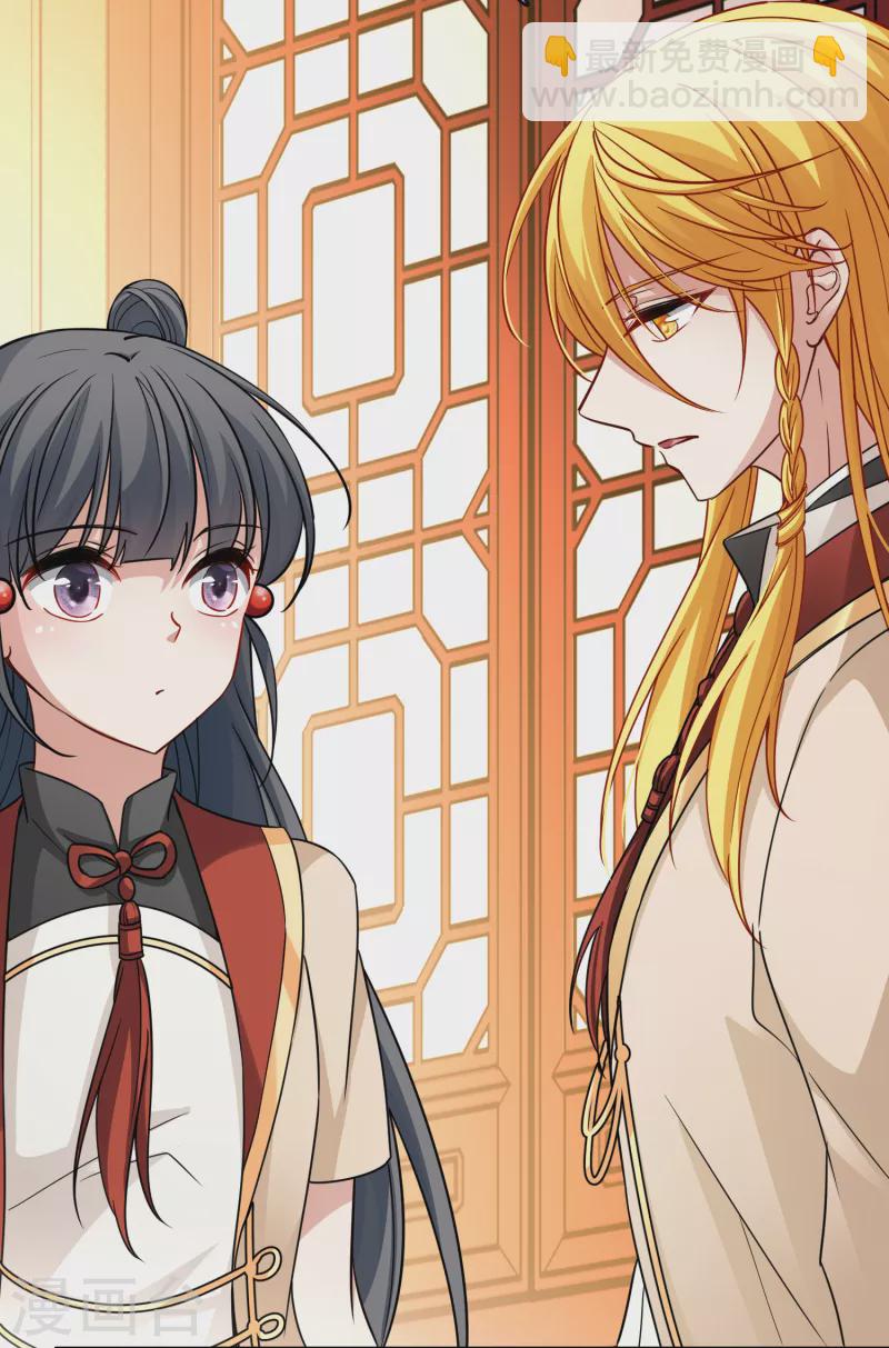 尋找前世之旅 - 第2季第79話 聖殿騎士團2 - 4