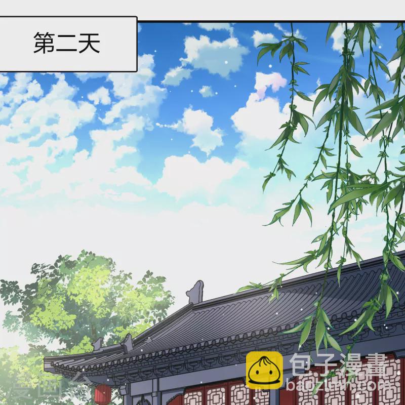 尋找前世之旅 - 第2季第79話 聖殿騎士團2 - 6