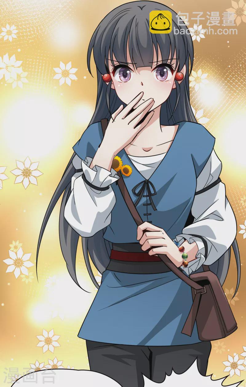 尋找前世之旅 - 第2季第79話 聖殿騎士團2 - 1