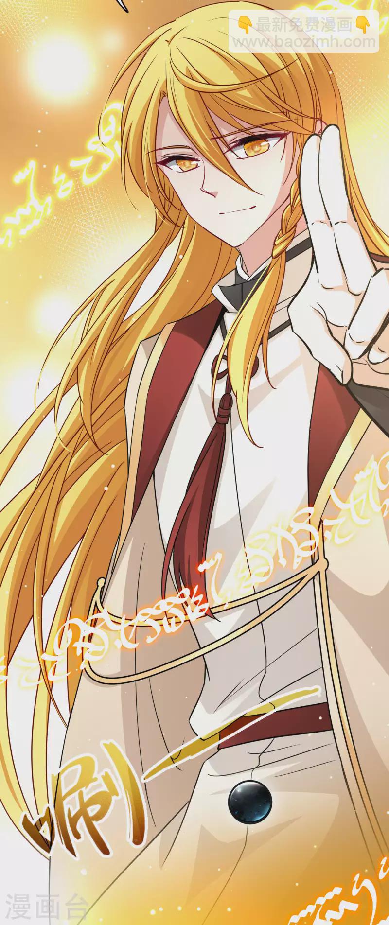 尋找前世之旅 - 第2季第79話 聖殿騎士團2 - 6