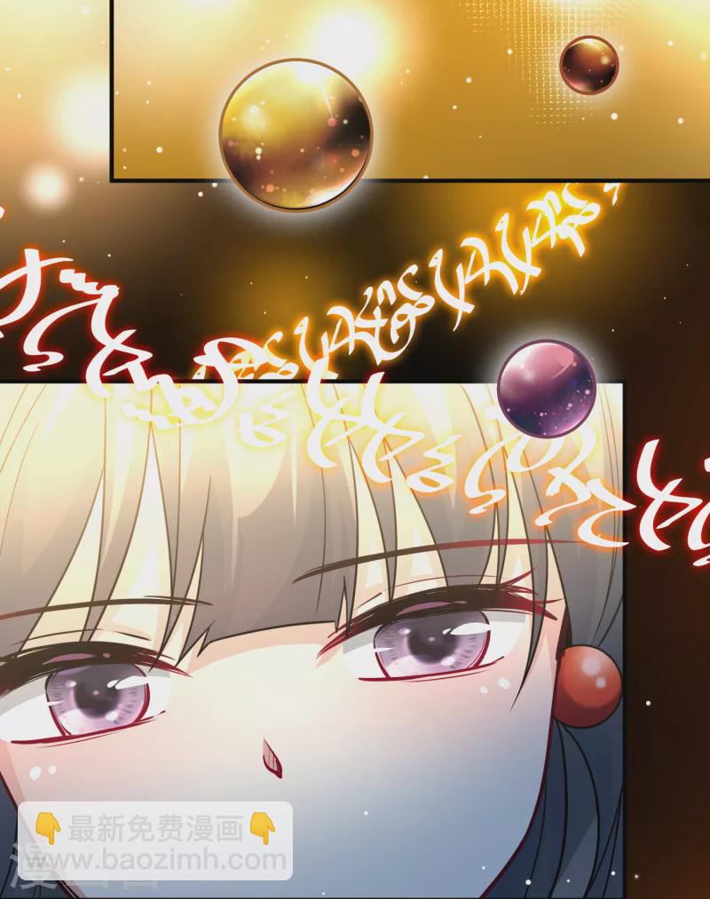 尋找前世之旅 - 第2季第79話 聖殿騎士團2 - 1