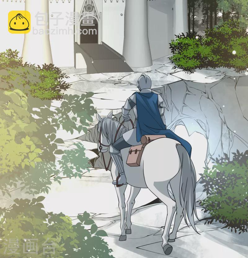 尋找前世之旅 - 第2季第79話 聖殿騎士團2 - 5