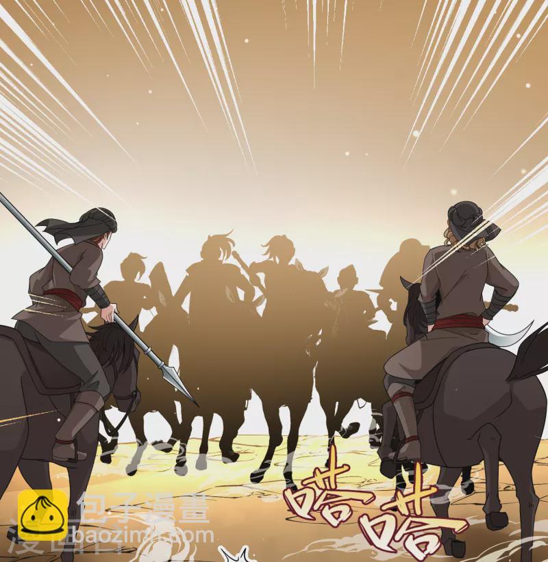 尋找前世之旅 - 第2季第79話 聖殿騎士團2 - 2