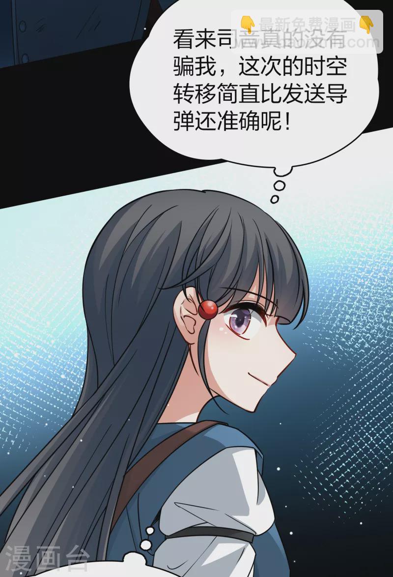 尋找前世之旅 - 第2季第81話 聖城耶路撒冷1 - 4