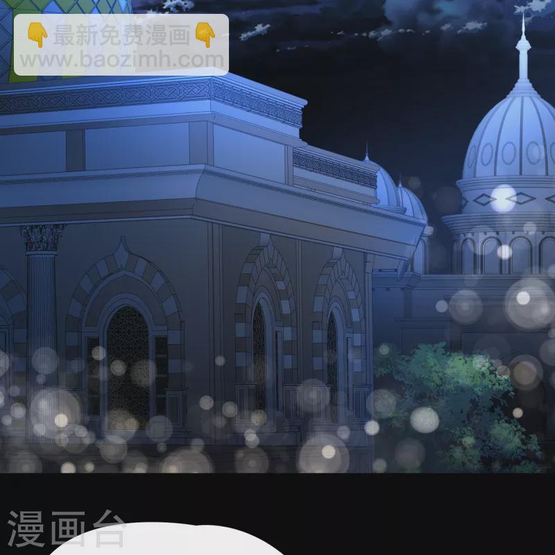 尋找前世之旅 - 第2季第81話 聖城耶路撒冷1 - 5