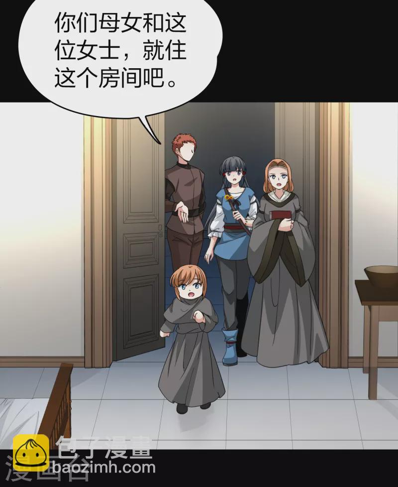 尋找前世之旅 - 第2季第81話 聖城耶路撒冷1 - 6