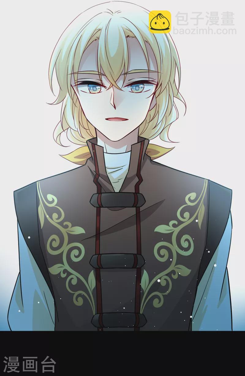 尋找前世之旅 - 第2季第81話 聖城耶路撒冷1 - 5