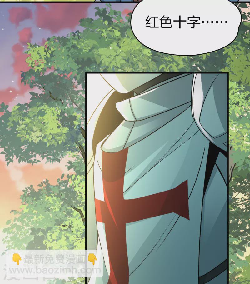 尋找前世之旅 - 第2季第81話 聖城耶路撒冷1 - 2