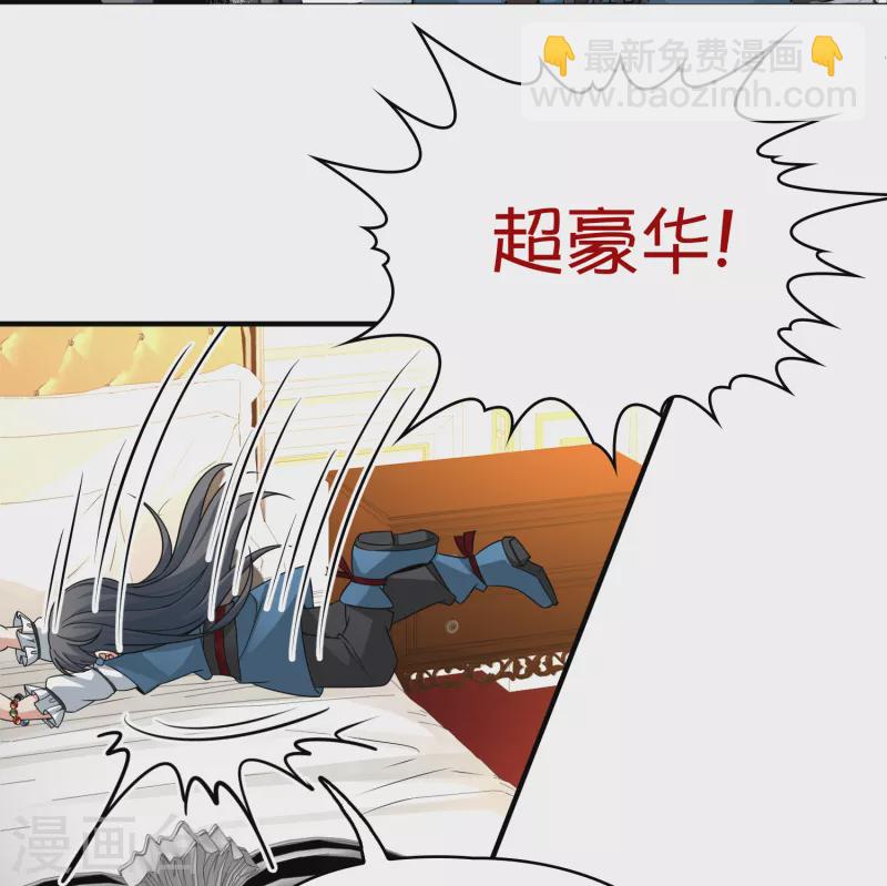 尋找前世之旅 - 第2季第89話 佛蘭德爾的弟弟1 - 6