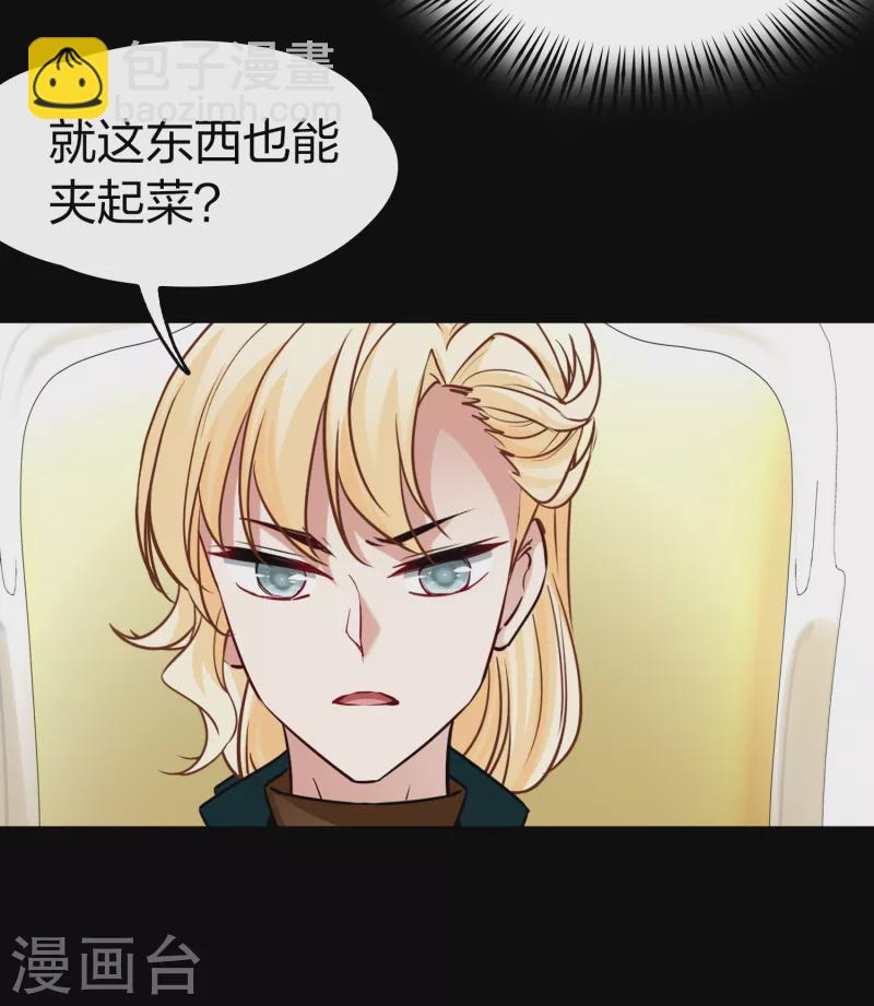 尋找前世之旅 - 第2季第91話 佛蘭德爾的弟弟3 - 4