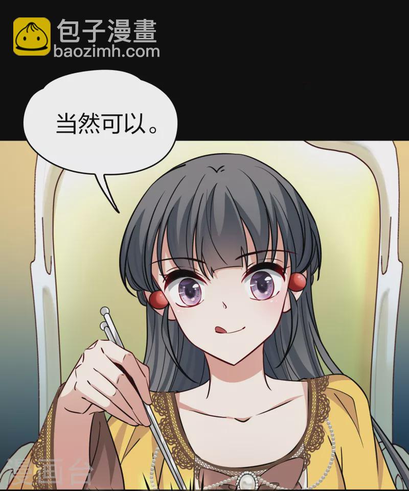 尋找前世之旅 - 第2季第91話 佛蘭德爾的弟弟3 - 5