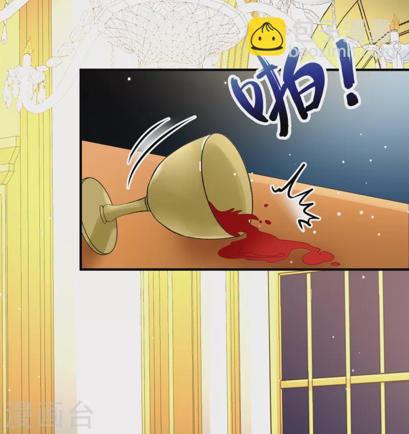 尋找前世之旅 - 第2季第91話 佛蘭德爾的弟弟3 - 6