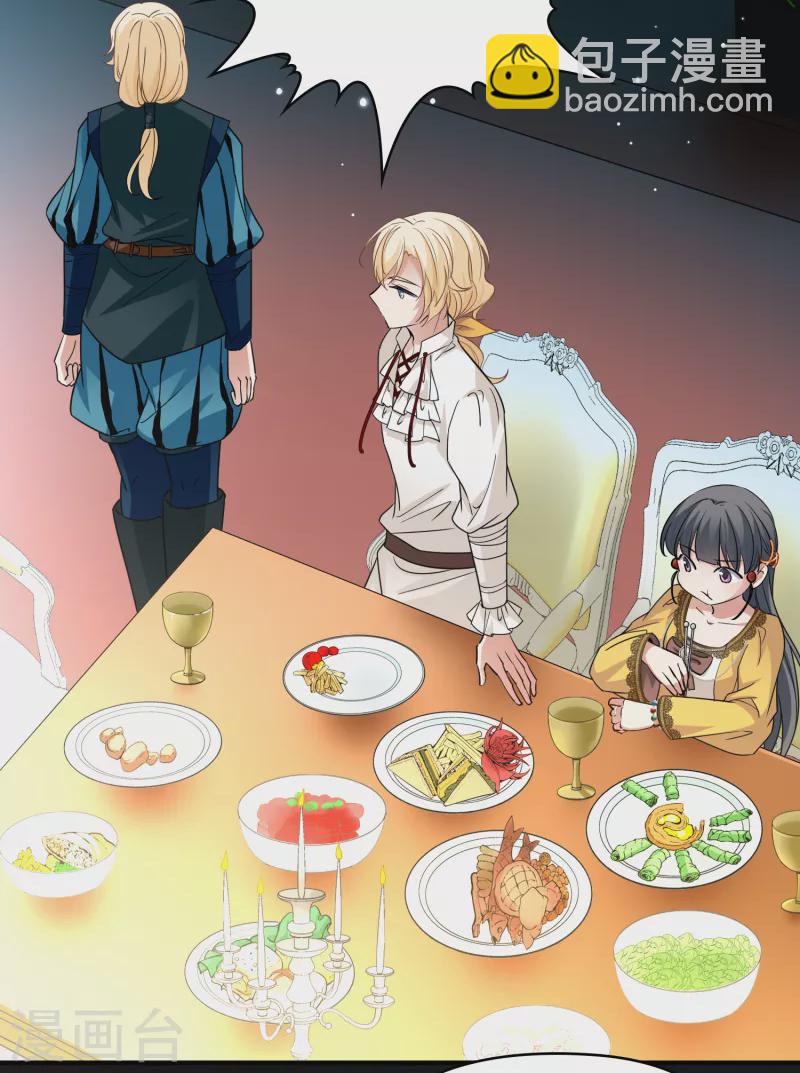 尋找前世之旅 - 第2季第91話 佛蘭德爾的弟弟3 - 5