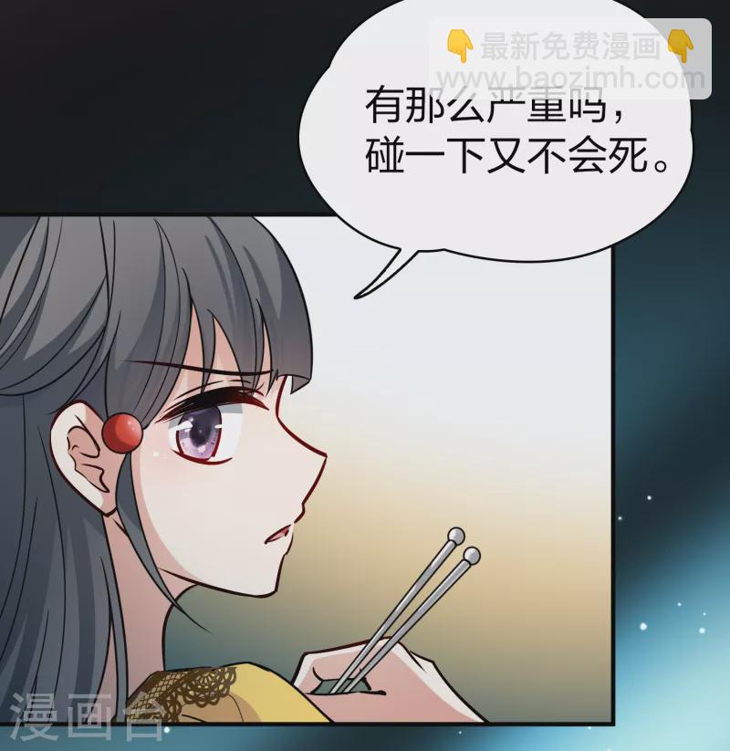 尋找前世之旅 - 第2季第91話 佛蘭德爾的弟弟3 - 6