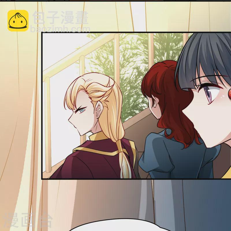 尋找前世之旅 - 第2季第95話 假面舞會3 - 1