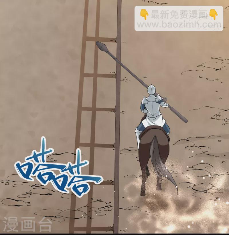 尋找前世之旅 - 第2季第95話 假面舞會3 - 5