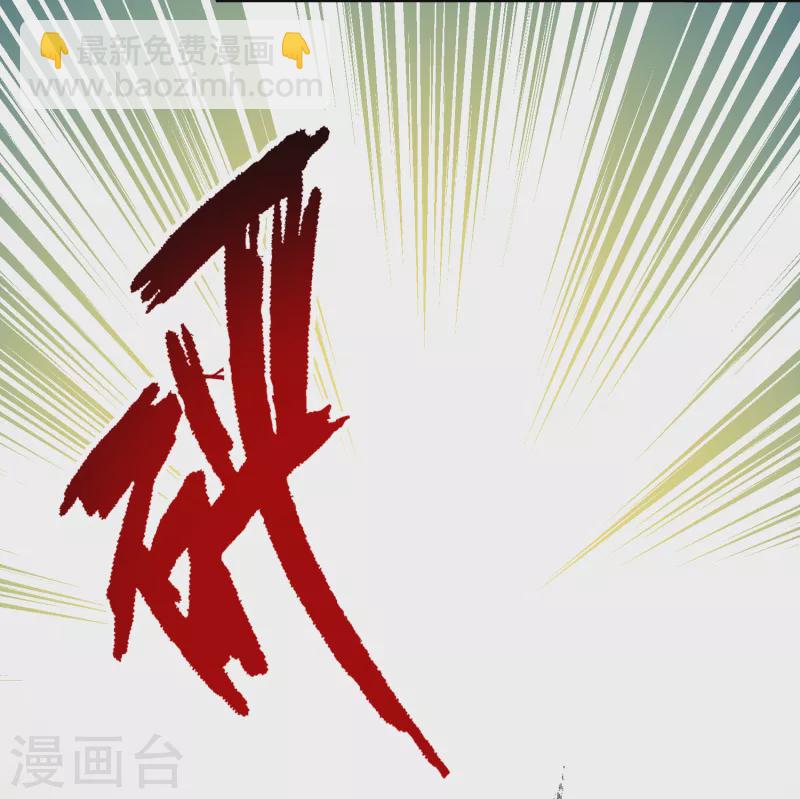 尋找前世之旅 - 第2季第95話 假面舞會3 - 7