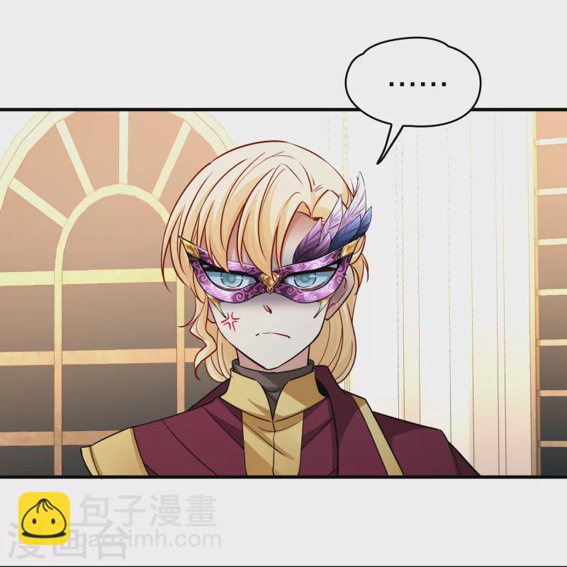 尋找前世之旅 - 第2季第95話 假面舞會3 - 7