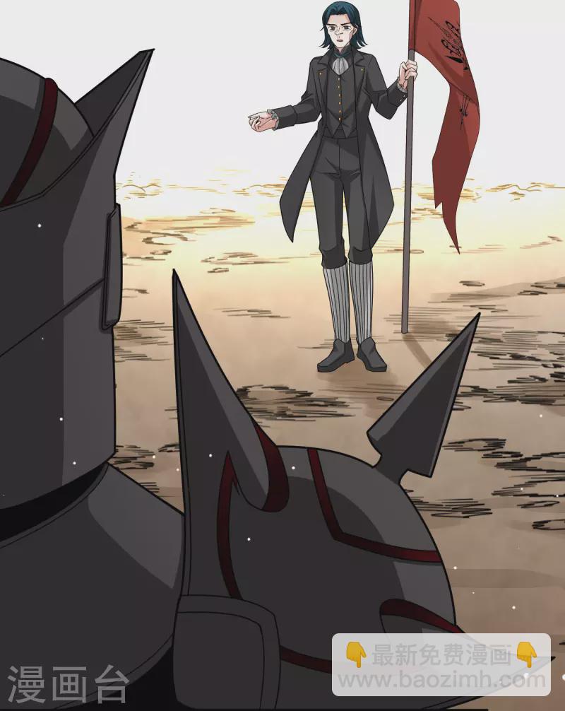 尋找前世之旅 - 第2季第97話 假面舞會5 - 4