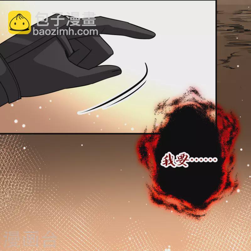 尋找前世之旅 - 第2季第97話 假面舞會5 - 5