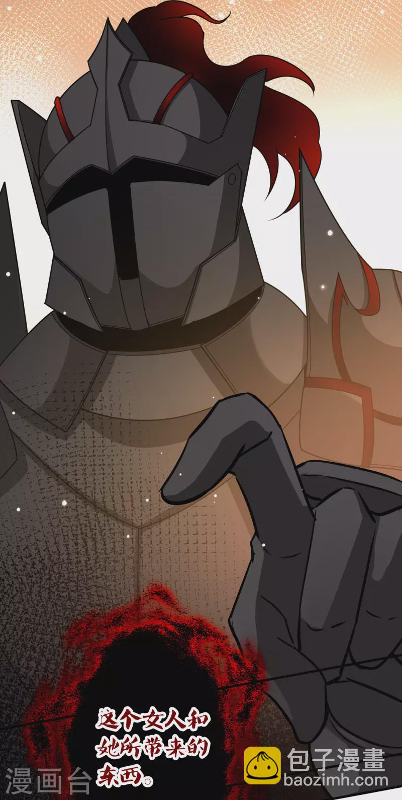 尋找前世之旅 - 第2季第97話 假面舞會5 - 6