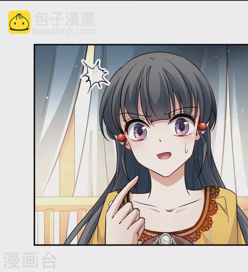 尋找前世之旅 - 第2季第97話 假面舞會5 - 2