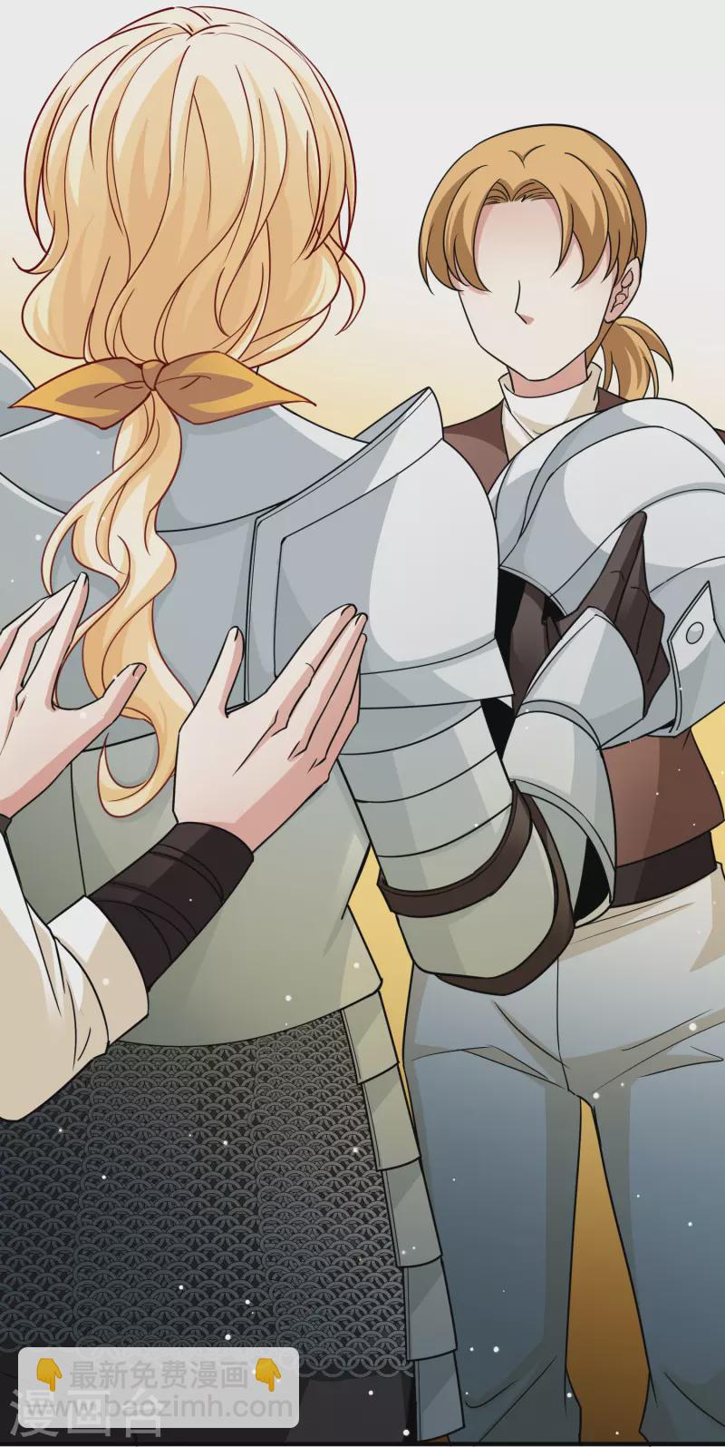 尋找前世之旅 - 第2季第97話 假面舞會5 - 2