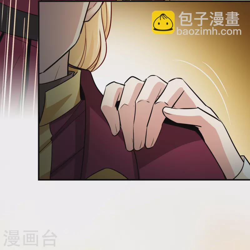 尋找前世之旅 - 第2季第97話 假面舞會5 - 1