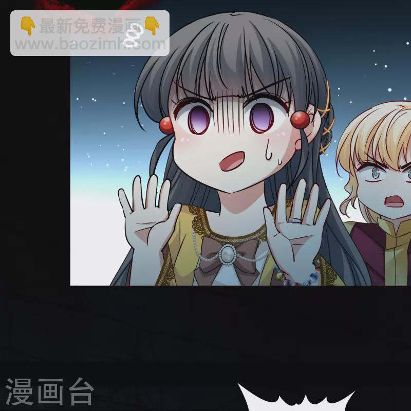 尋找前世之旅 - 第2季第105話 黑騎士的城堡6 - 6