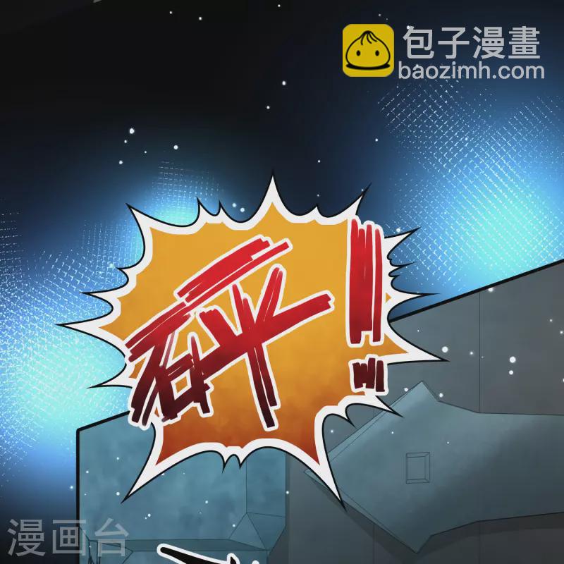 尋找前世之旅 - 第2季第105話 黑騎士的城堡6 - 1