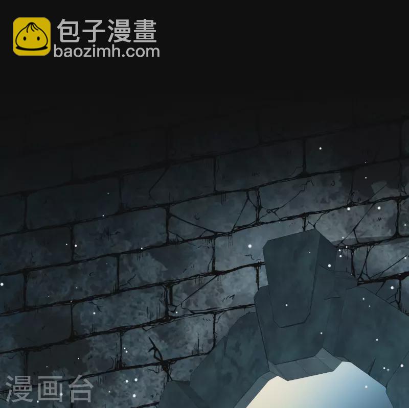 尋找前世之旅 - 第2季第105話 黑騎士的城堡6 - 3