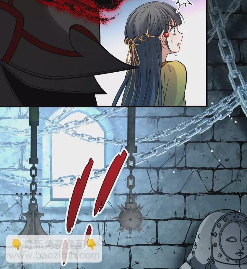 尋找前世之旅 - 第2季第105話 黑騎士的城堡6 - 6