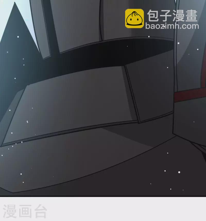 尋找前世之旅 - 第2季第109話 我的騎士3 - 4