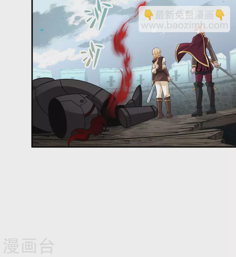 尋找前世之旅 - 第2季第109話 我的騎士3 - 4