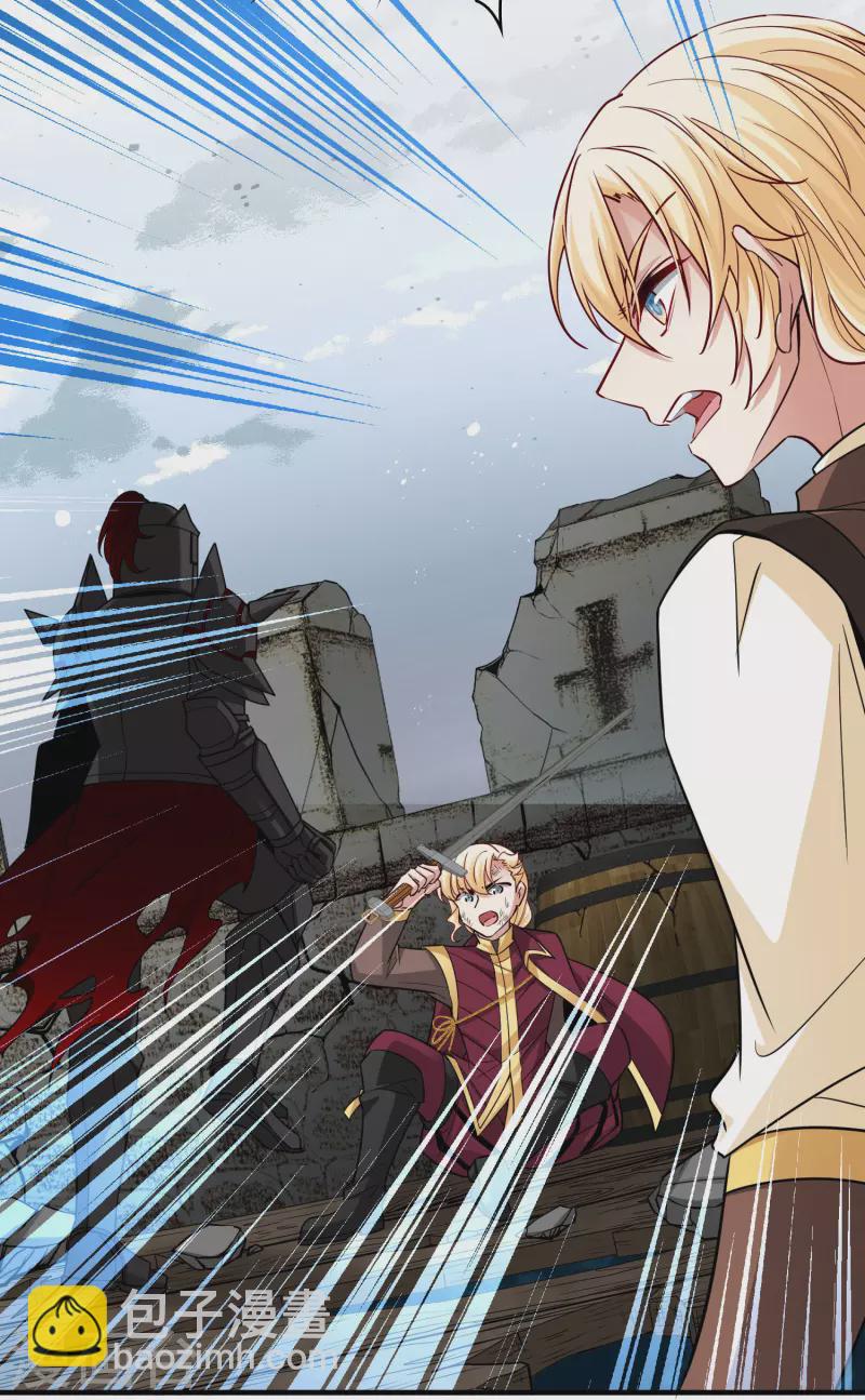 尋找前世之旅 - 第2季第109話 我的騎士3 - 1