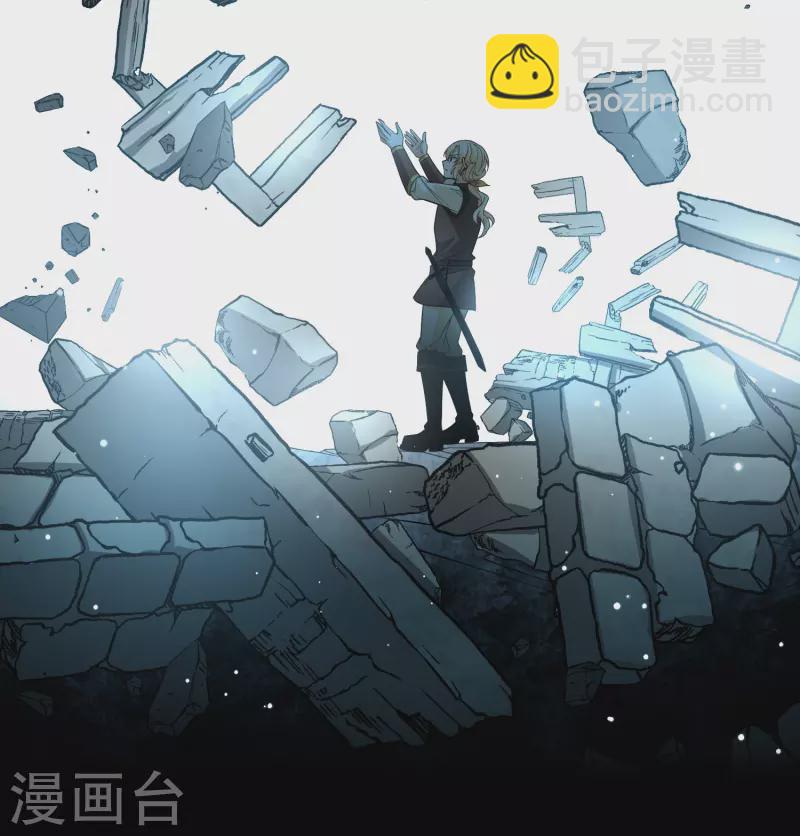 寻找前世之旅 - 第2季第111话 我的骑士5 - 2