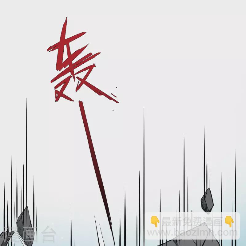 尋找前世之旅 - 第2季第111話 我的騎士5 - 5