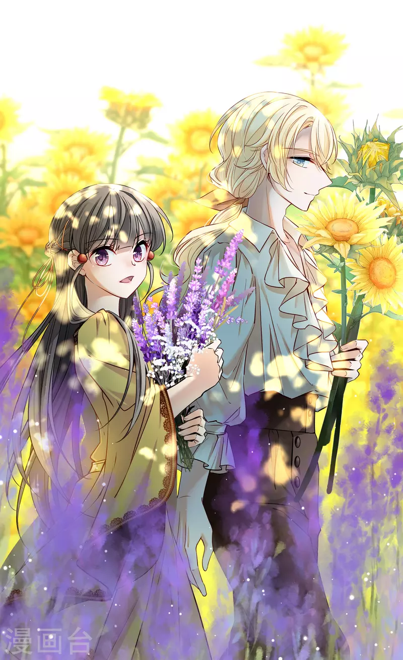 尋找前世之旅 - 第2季第115話 養傷3 - 1