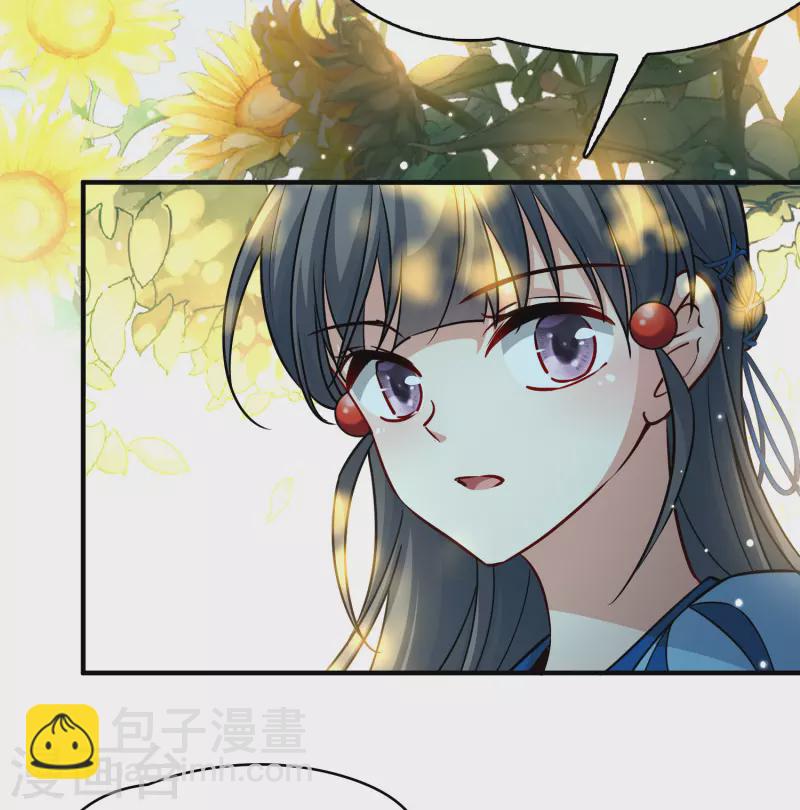 尋找前世之旅 - 第2季第115話 養傷3 - 3