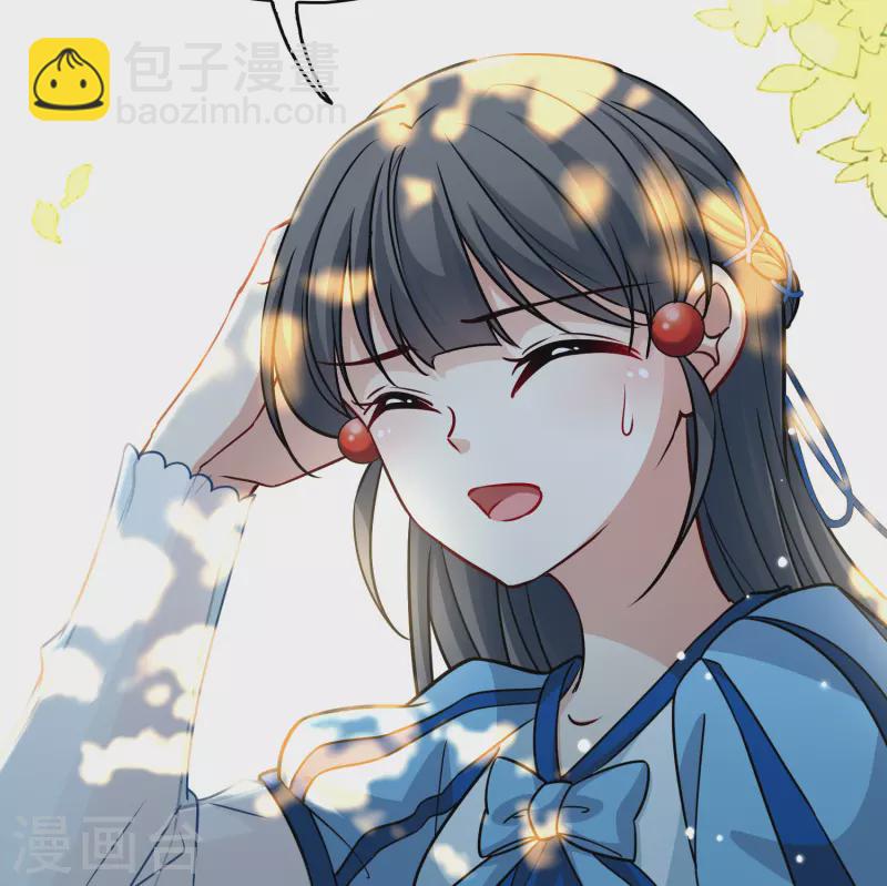 尋找前世之旅 - 第2季第115話 養傷3 - 1