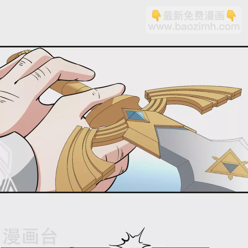 尋找前世之旅 - 第2季第117話 幕後的操縱者2 - 5