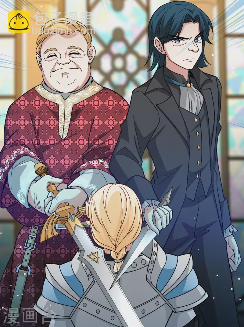 尋找前世之旅 - 第2季第117話 幕後的操縱者2 - 2