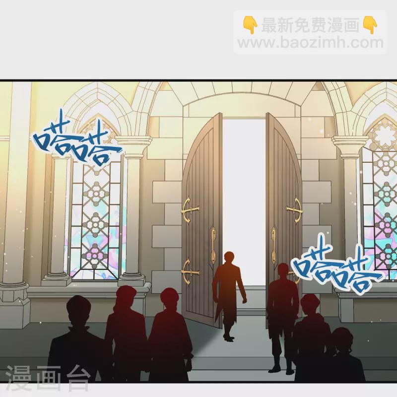 尋找前世之旅 - 第2季第117話 幕後的操縱者2 - 4